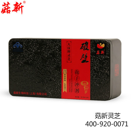 大漢破壁靈芝孢子粉有效成分、批文簡(jiǎn)介