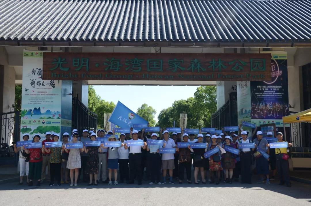 菇新健康一日游——癌癥俱樂(lè)部會(huì)員免費(fèi)游玩海灣森林公園